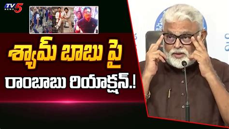 Minister Ambati Rambabu Strong Reaction On His Character Imitation In