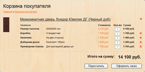 Как заказать