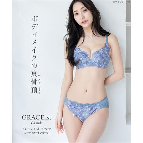 フランデランジェリー fran de lingerie ゴージャス薔薇刺繍しっかりフィット グレースイストグランデ ショーツ ショーツ