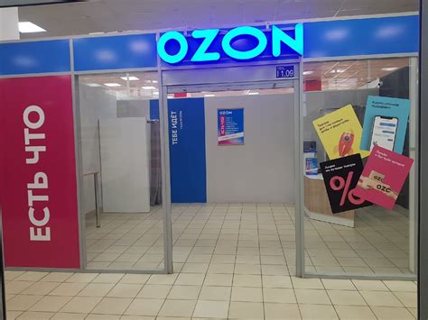 Как открыть озон пункт выдачи: пошаговая инструкция — Ozon Клуб