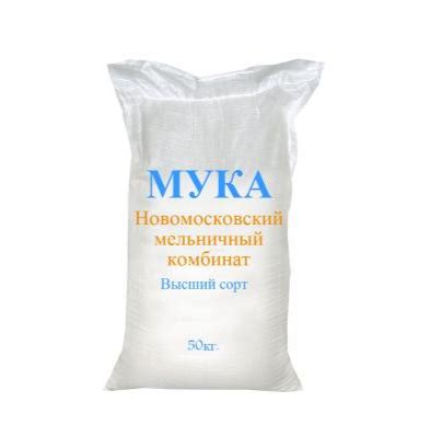Мука Пшеничная хлебопекарная "Новомосковская" высший сорт, 50 кг ...