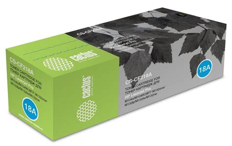 CACTUS-TRADE - Лазерный картридж Cactus CS-CF218A (HP 18A) черный для ...