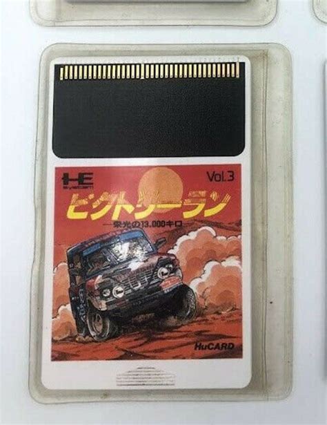 Victory Run PC Engine Hucard Hudson Soft Japan Dune Buggy - Etsy