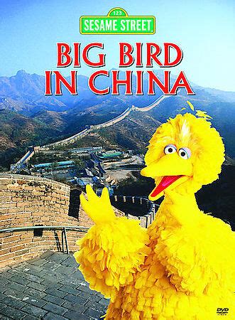 Sesame Street Big Bird in China DVD, 2004 on PopScreen