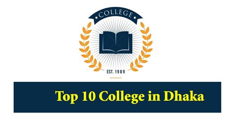 Top 10 College in Dhaka 2024 [Best List] - All Result BD