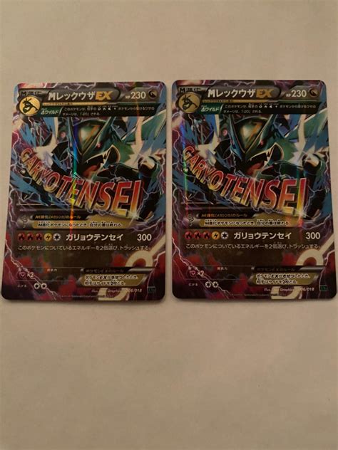 Mega Rayquaza Ex Ungraded Pokemon Japanese Rayquaza Ex Mega Battle Deck