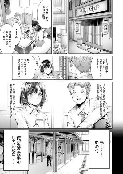 Imamadede Ichibanyokatta Sex Nhentai Hentai Doujinshi And Manga