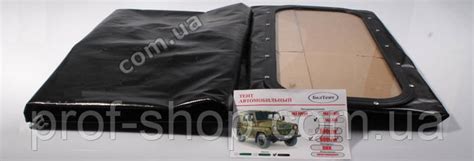 Тент УАЗ-469 (31512) 600 г/м2 (чорний) "ЛЮКС" (тяжка тканина) чорний ...