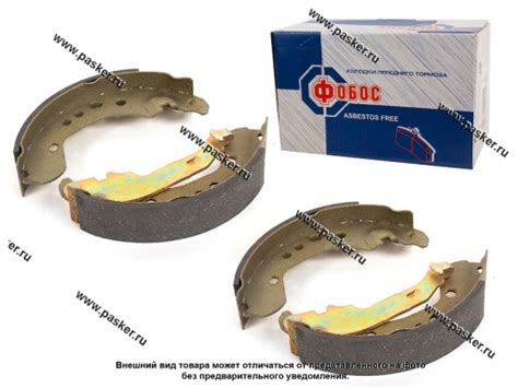 Колодка тормозная задняя 8450076668