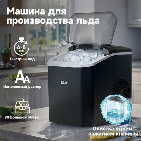 Бытовой льдогенератор.Быстрый льдогенератор / Очищение воды, Быстрое ...