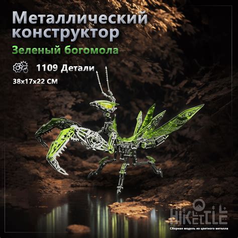 Металлический конструктор, железный конструктор для мальчиков. 3d ...