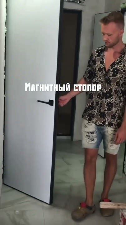 Магнитный стопор для двери - YouTube
