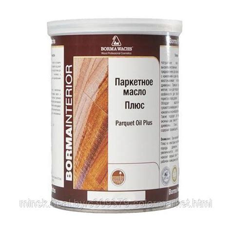 Масло глянцевое для паркета Borma PARQUET OIL PLUS цвет прозрачный 60% ...