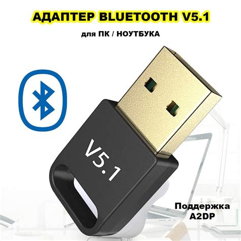 Bluetooth-адаптер MyLatso bt-usb Bluetooth 5,1 - купить по низким ценам ...