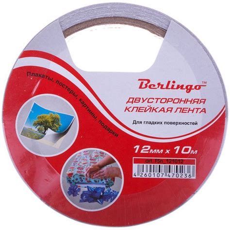 Клейкая лента канцелярская Berlingo - купить с доставкой по выгодным ...