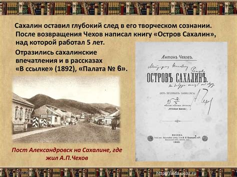 А.П. Чехов. Биография и творчество - презентация онлайн