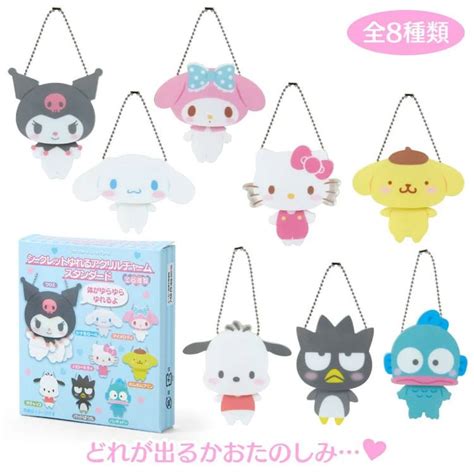 Standard Sanrio Swinging Keychain Blind Box Roseys Kawaii Shop