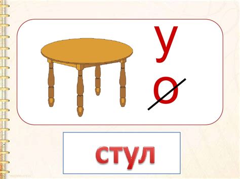 Согласный глухой звук [с], [с']. Буква С с. Уроки №20-21 - презентация ...