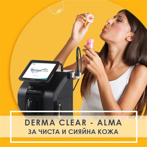 Класически услуги