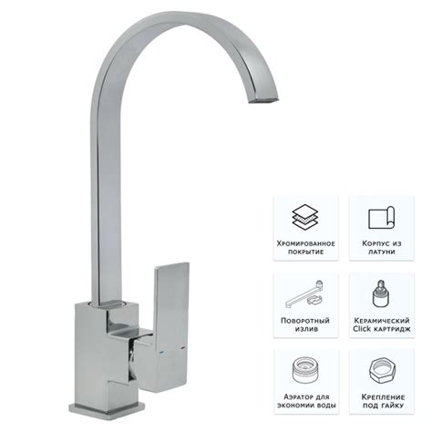 Смеситель Bach feel water 80440106 Латунь - купить по выгодным ценам в ...