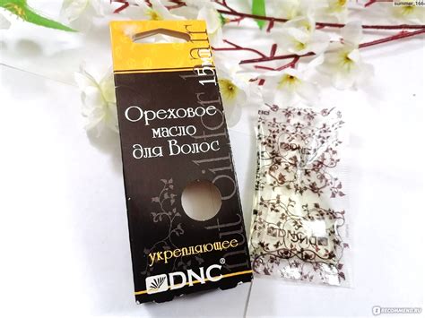 Масло для волос DNC Ореховое, укрепляющее - «Ореховое масло для волос ...