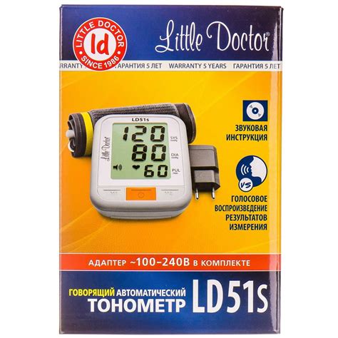 Вимірювач (тонометр) артеріального тиску цифровий LITTLE DOCTOR (Літл ...