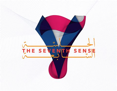 The Seventh Sense Conference Behance