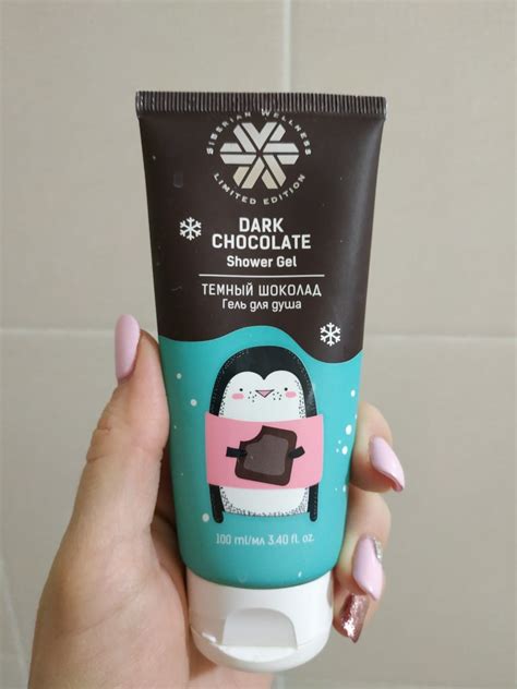 Гель для душа Siberian Wellness (Сибирское здоровье) Dark Chocolate ...