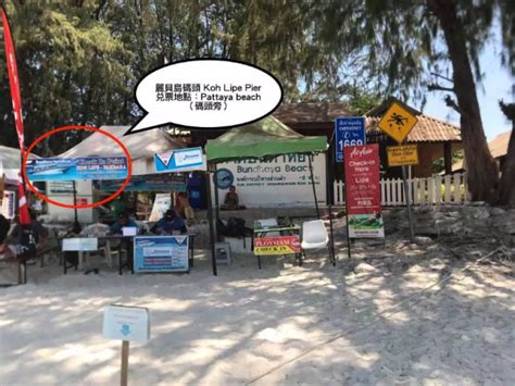 Pak Bara Pier Shared Speedboat Transfer To Koh Lipe Off Peak Season