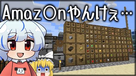 【マイクラ】 歯車と溶岩とマインクラフト。 【ゆっくり実況】part6 Youtube