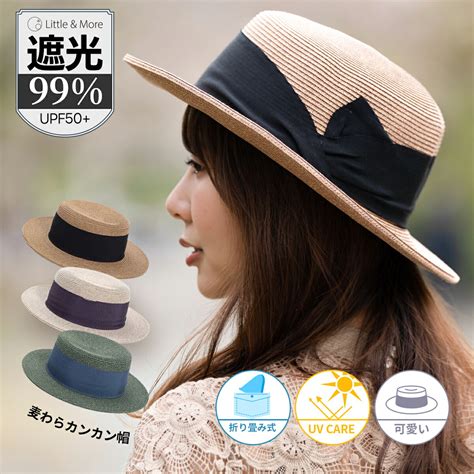 【楽天市場】【クーポンで40％off】 カンカン帽 レディース 帽子 夏 麦わら帽子 ハット 日よけ 春夏 ママ 大サイズ 夏 秋 麦わら つば広 ペーパーハット ストローハット Uv リボン