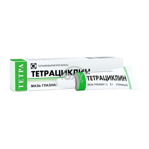 Тетрациклин, 1%, 5 г, глазная мазь - купить в Ташкенте онлайн по ...