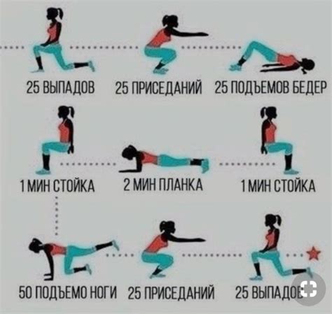 УПРАЖНЕНИЯ ДЛЯ СТРОЙНЫХ НОГ И УПРУГИХ БЕДЕР | ПОХУДЕЙ В ЛЯШКАХ ЗА 2 ...