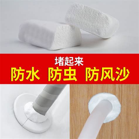 Air Conditioning Hole Sealing Clay Sewer Closure Device Fireproof Mud