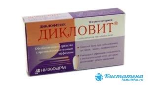 Лечение кисты яичника | Добромед