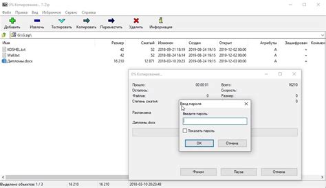 Защита информации на USB-накопителе | ServLesson | Дзен