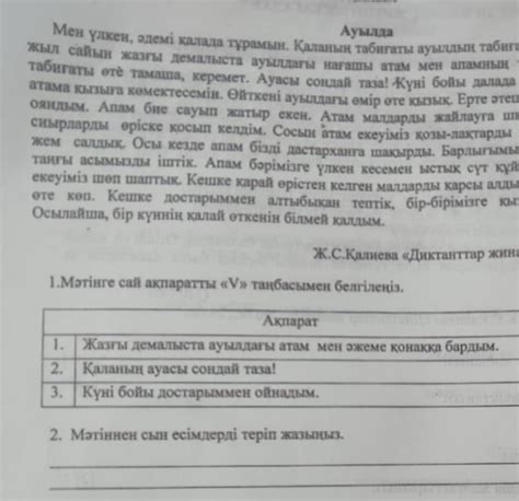 ответ на 2 пожалуйста - Школьные Знания.com