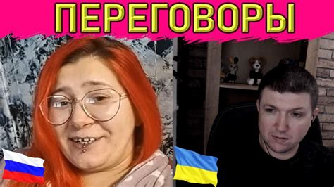 МИР / ДРУЖБА / ЖВАЧКА | Чат рулетка. - YouTube