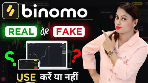 Binomo Real Or Fake Binomo Scam 2024 Binomo App Use Kare Ya Nahi