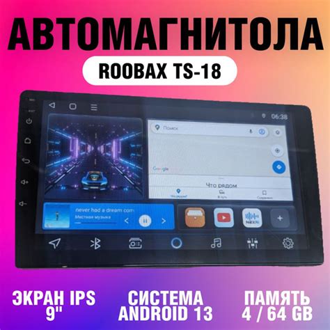 Автомагнитола 2 din 9'' 4G DSP 4/64 Андроид / 2 дин ДСП магнитола ...