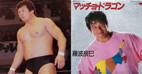 B プロレス 37年ぶりの歌声藤波辰爾の“伝説の珍盤”『マッチョ・ドラゴン』ってどんな曲？ 当時の証言「あれが売れるなんて、ふざけるな