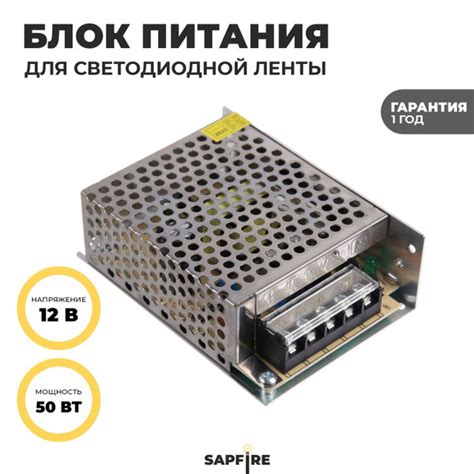 Блок питания для светодиодной ленты Ecola, 12В, 50 Вт, IP20 - купить по ...