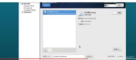 创建新的虚拟机vmware Tools注意的地方怎么看有没有安装成功如何查看vmware 是否安装了vivado Csdn博客