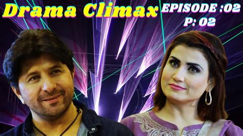 Pashto Drama Climax Episode 02 Part 02 Funny Drama I Jehangir Khan