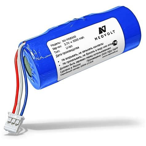 Аккумулятор Neovolt для Minelab EQUINOX 600, 800 5000mah - купить с ...