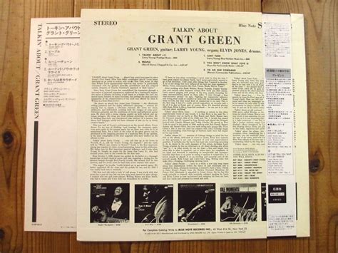 Grant Green Talkin About Guitar Records