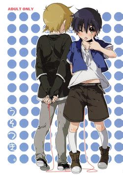 Parody Brave Story Nhentai Hentai Doujinshi And Manga