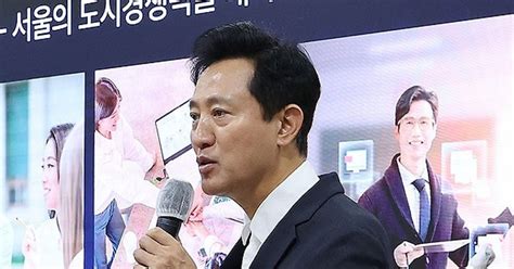 기자설명회하는 오세훈 시장