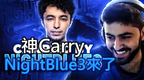 Yassuo Moe中文字幕終於被Nightblue3 carry了原來Moe 小時候經常蹺課 英雄聯盟 YouTube