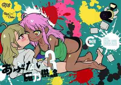 Abunai Maryoku Kyoukyuu 3 Nhentai Hentai Doujinshi And Manga